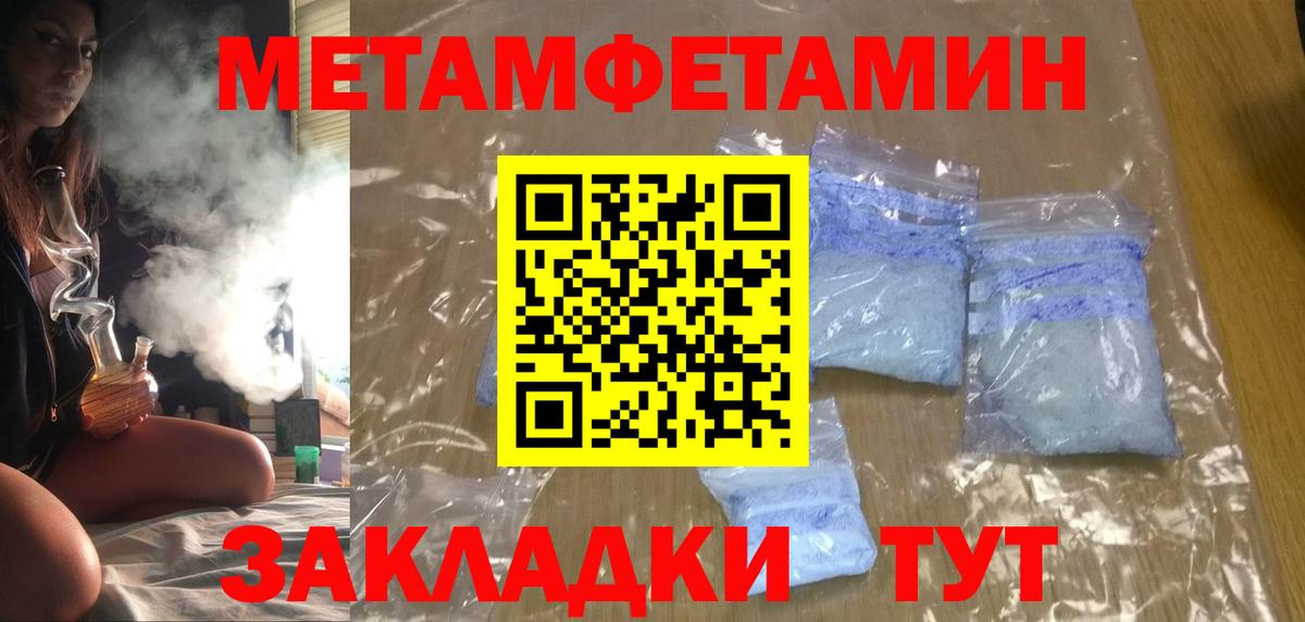 А ПВП  Вход с VPN  Калуга  Канабис  Мяу-Мяу  Масло THC  Конопля  Гарик  Купить наркоту 