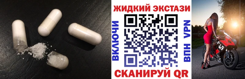 Бутират оксибутират  Калуга 