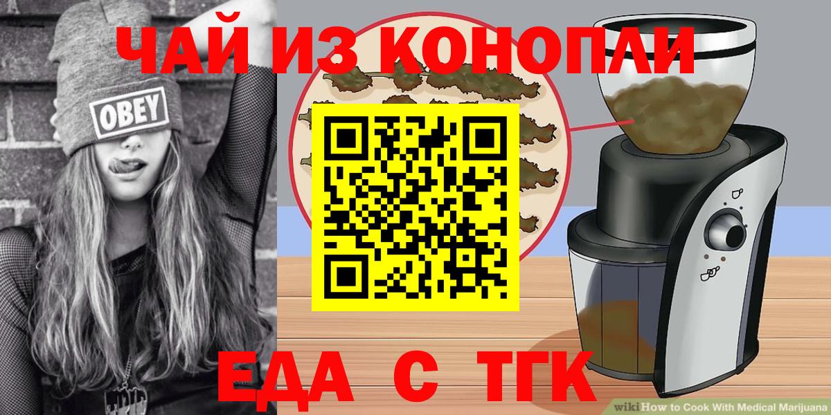 Калуга  Canna-Cookies марихуана  Вход с VPN 