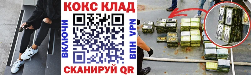 ОМГ ОМГ как зайти  Калуга  COCAIN VHQ 