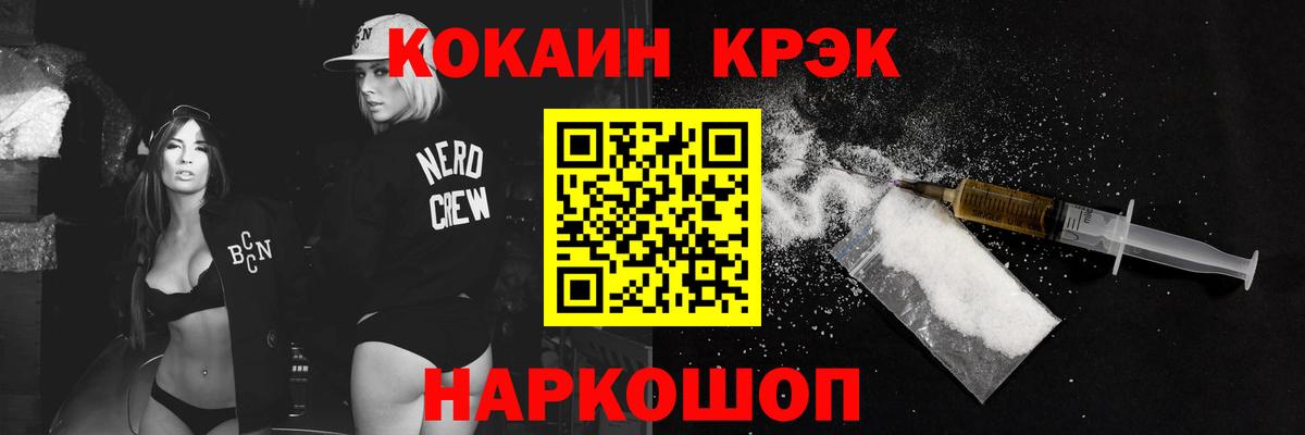 Кокаин Колумбийский Калуга