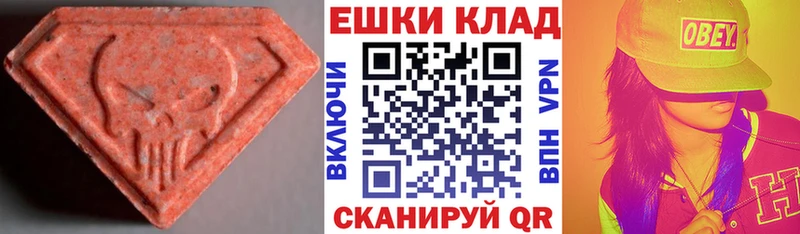 кракен зеркало  Калуга  ЭКСТАЗИ 280мг 