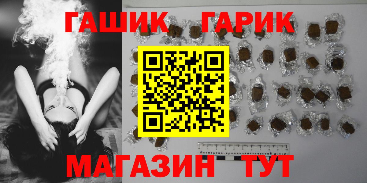 ГАШ AMNESIA HAZE Калуга