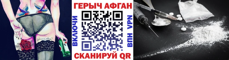 ГЕРОИН VHQ  наркошоп  мега онион  Калуга 