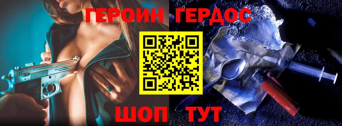Меф   ГАШ  МЕТ  Калуга  Канабис  Кокаин  Вход с VPN 