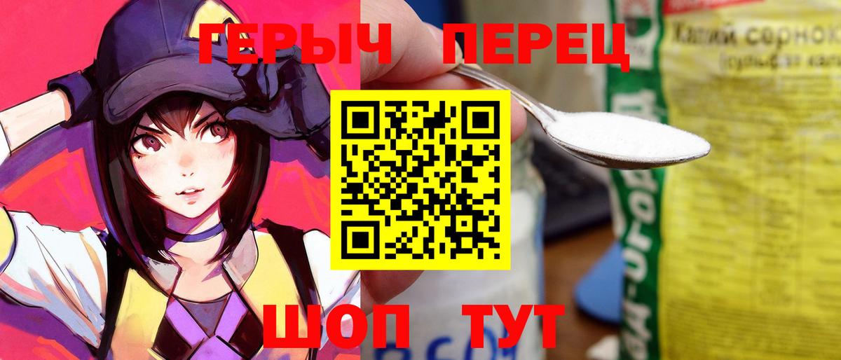 ГЕРОИН афганец  Вход с VPN  Калуга 
