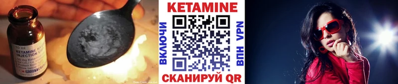 Кетамин VHQ  цена   Калуга 