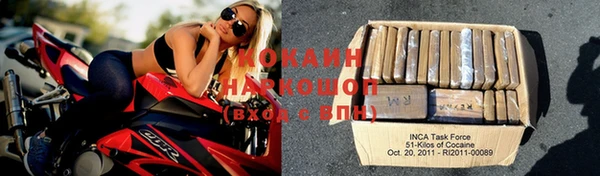 мяу мяу кристалл Слюдянка