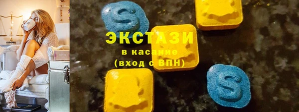 прущие грибы Снежногорск