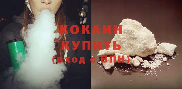 мяу мяу кристалл Слюдянка
