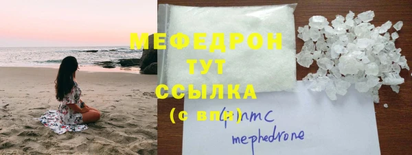 прущие грибы Снежногорск