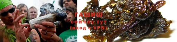 мяу мяу кристалл Слюдянка