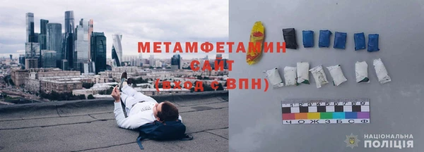 гашиш Волоколамск