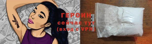 прущие грибы Снежногорск