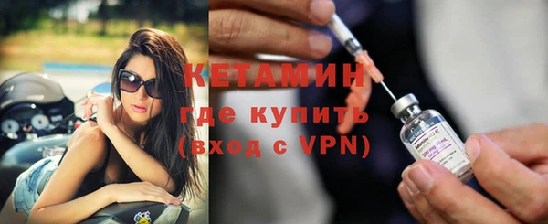 мяу мяу кристалл Слюдянка