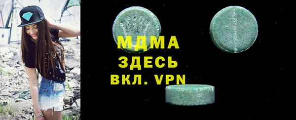 мескалин Похвистнево