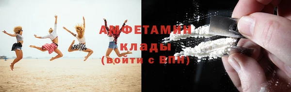 мяу мяу кристалл Слюдянка