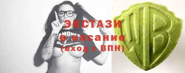 прущие грибы Снежногорск