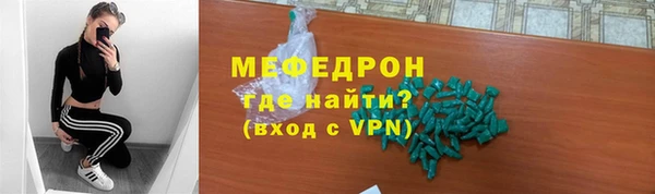 соль ск Снежинск