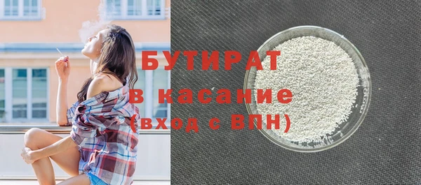 соль ск Снежинск