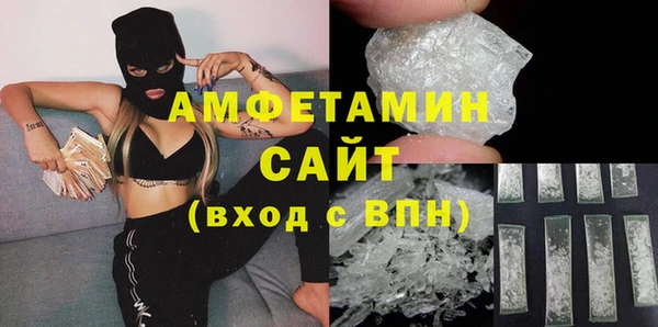 мяу мяу кристалл Слюдянка