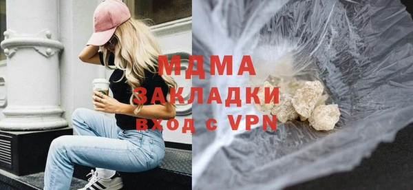 синтетический гашиш Семёнов