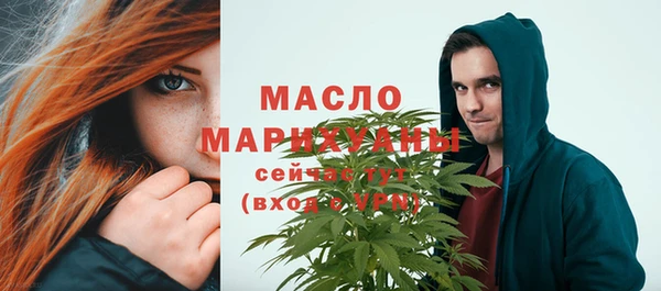 мяу мяу кристалл Слюдянка