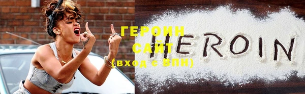 прущие грибы Снежногорск