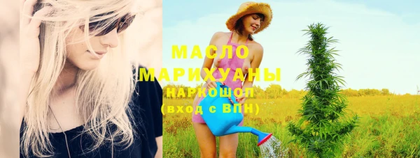 мяу мяу кристалл Слюдянка