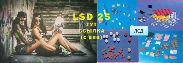 мяу мяу кристалл Слюдянка