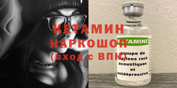 скорость mdpv Бронницы