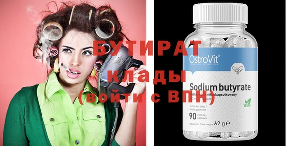 бутик Порхов