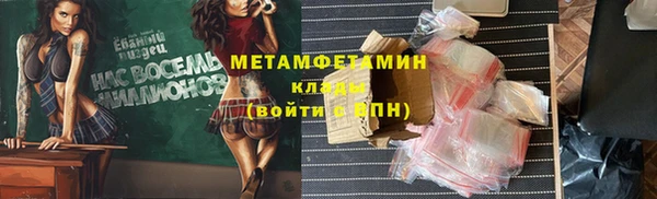 мяу мяу кристалл Слюдянка
