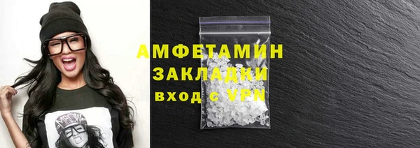 мяу мяу кристалл Слюдянка