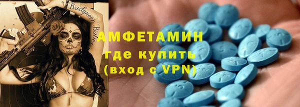 мяу мяу кристалл Слюдянка