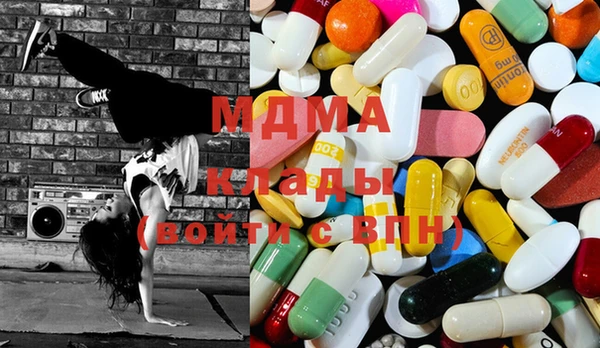 мяу мяу кристалл Слюдянка