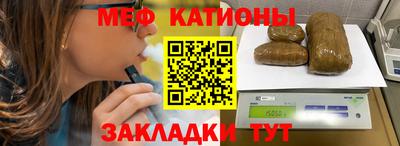 mix Абинск