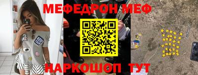 прущие крисы Заволжье