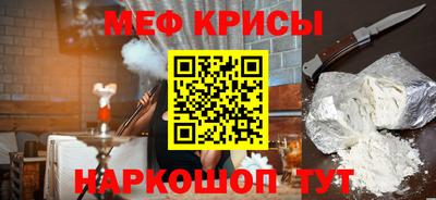 прущие крисы Заволжье