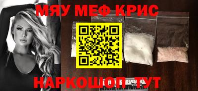 прущие крисы Заволжье
