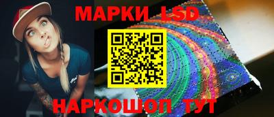 мяу мяу кристалл Заводоуковск