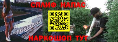 мяу мяу кристалл Заводоуковск