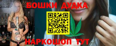 spice Жуковский