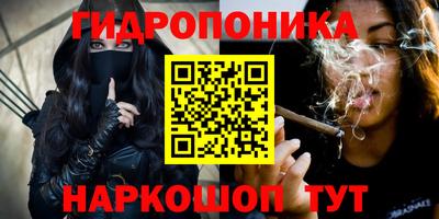 мяу мяу кристалл Заводоуковск