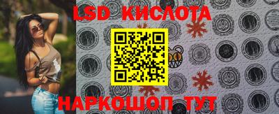 мяу мяу кристалл Заводоуковск