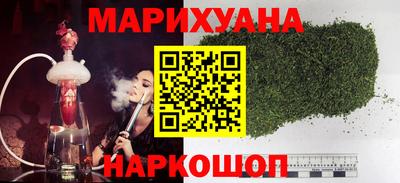 мяу мяу кристалл Заводоуковск