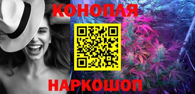 мяу мяу кристалл Заводоуковск