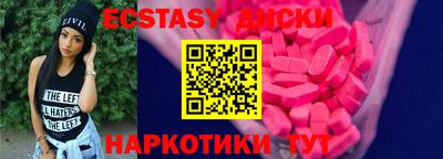 прущие крисы Заволжье