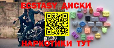 мяу мяу кристалл Заводоуковск