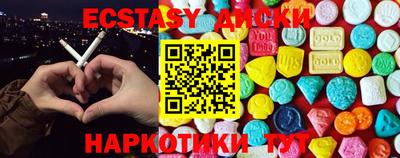 мяу мяу кристалл Заводоуковск